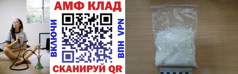 как найти блэк спрут зеркало АМФ 98% Терек
