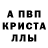 Амфетамин Розовый Peggy Eubanks