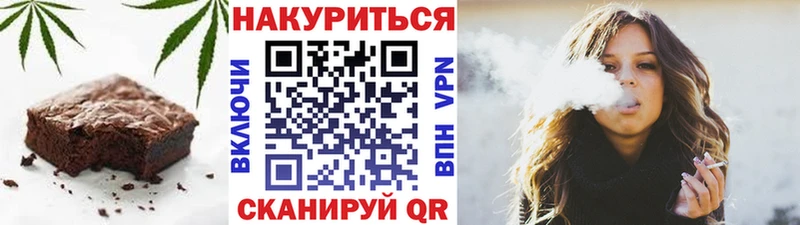 Еда ТГК марихуана  Терек 