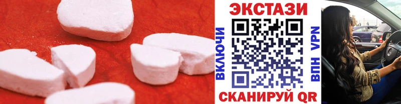 ЭКСТАЗИ XTC  закладка  Терек 