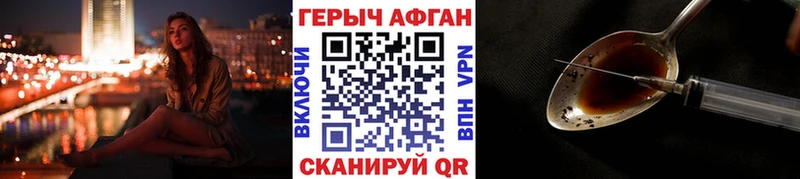 MEGA ССЫЛКА  Терек  Героин белый 