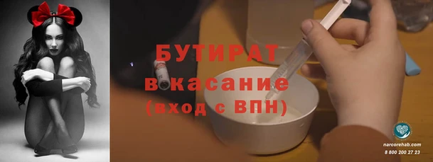 spice Лагань