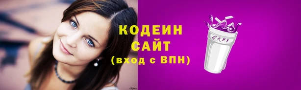 сатива Куйбышев