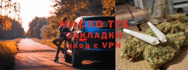 герыч Братск