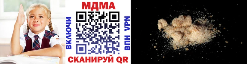 MDMA кристаллы Терек