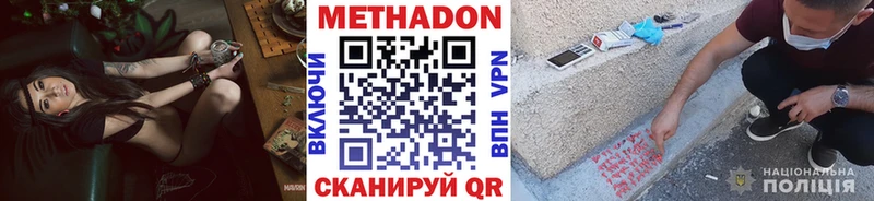 OMG как зайти Терек МЕТАДОН кристалл где продают