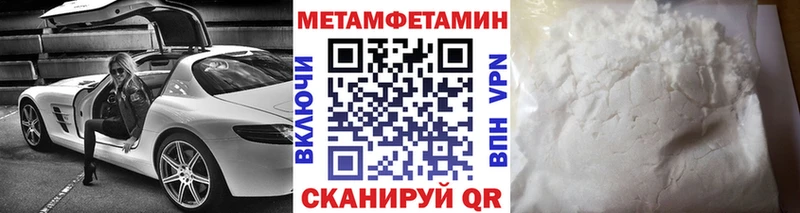 Первитин витя Терек