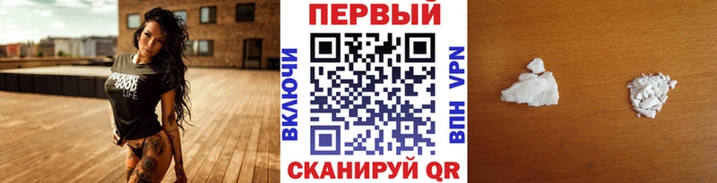 МЕТАМФЕТАМИН кристалл  Терек 
