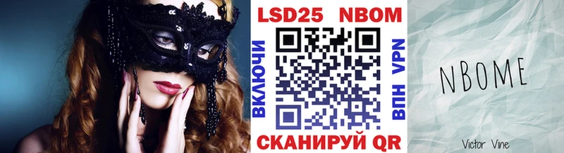 Марки NBOMe 1500мкг  МЕГА маркетплейс  Терек 