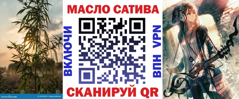ТГК вейп  Терек 
